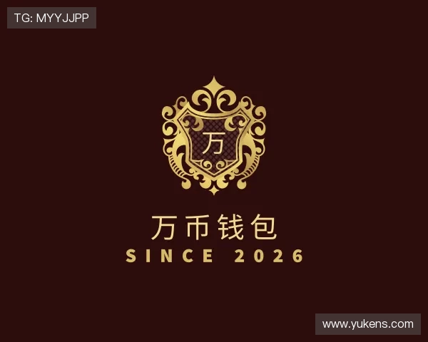 介绍万币钱包